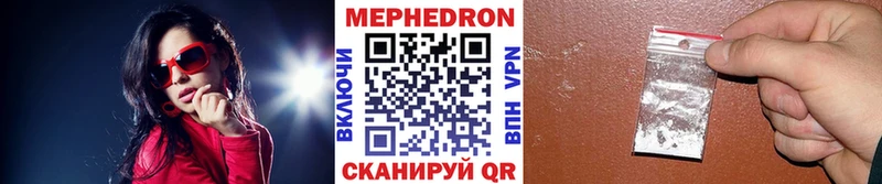 Купить Бутират  Марихуана  МЕФ  ГАШ  COCAIN  Лангепас