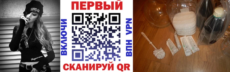 АМФЕТАМИН Premium  Купить закладки  Лангепас 
