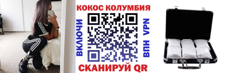 COCAIN Перу  Купить  Лангепас 