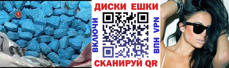 Купить где  Лангепас  Ecstasy DUBAI 