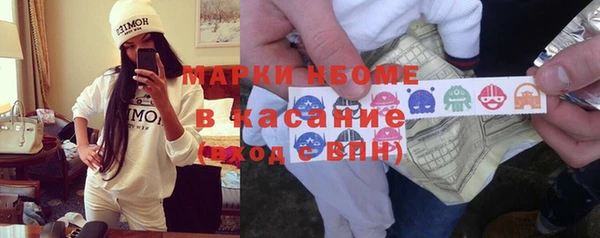 альфа пвп VHQ Лихославль