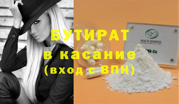 2c-b Липки