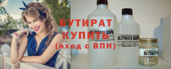 альфа пвп VHQ Лихославль