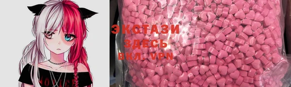 марки lsd Лиски