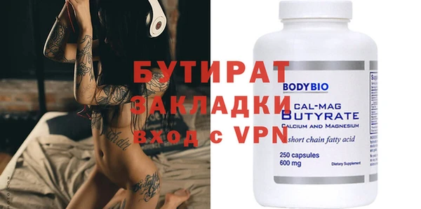 2c-b Липки