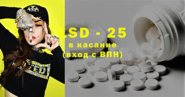марки lsd Лиски
