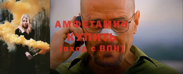 альфа пвп VHQ Лихославль