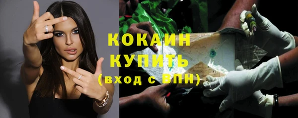 альфа пвп VHQ Лихославль