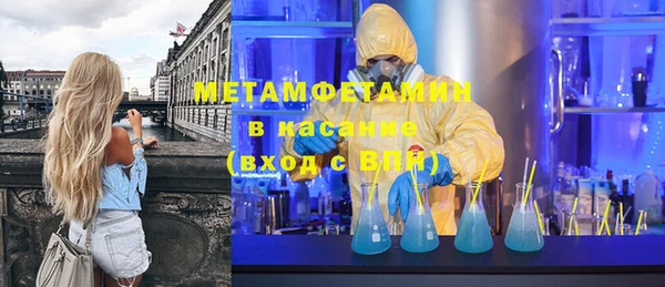 альфа пвп VHQ Лихославль