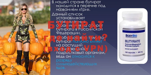 альфа пвп VHQ Лихославль