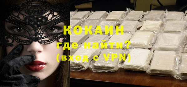 альфа пвп VHQ Лихославль