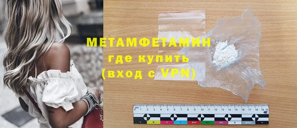 альфа пвп VHQ Лихославль