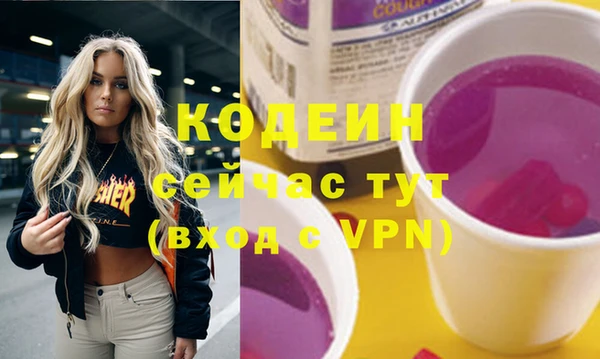 альфа пвп VHQ Лихославль