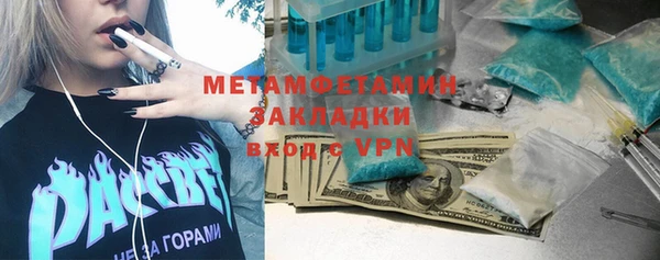 2c-b Липки
