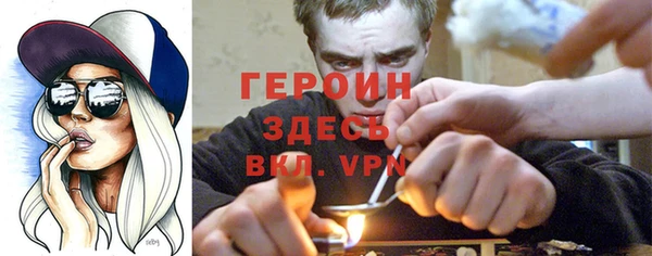 альфа пвп VHQ Лихославль