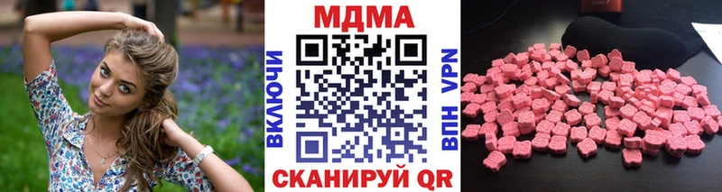 Купить где  Лангепас  MDMA VHQ 