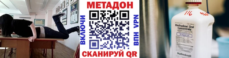 Купить  Лангепас  МЕТАДОН мёд 