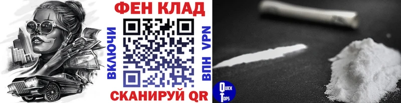 МЕТАМФЕТАМИН Декстрометамфетамин 99.9%  Купить закладки  Лангепас 