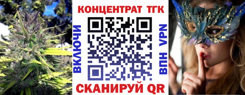 Дистиллят ТГК THC oil  Купить где  Лангепас 